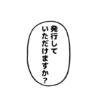 漫画のフキダシ⑦【笑える誤字】（個別スタンプ：39）