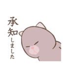 ぼうみたいなねこ（個別スタンプ：5）