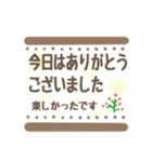 大人の丁寧長文敬語♡北欧風（個別スタンプ：3）