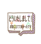 大人の丁寧長文敬語♡北欧風（個別スタンプ：4）