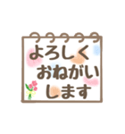 大人の丁寧長文敬語♡北欧風（個別スタンプ：5）