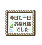 大人の丁寧長文敬語♡北欧風（個別スタンプ：9）