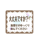 大人の丁寧長文敬語♡北欧風（個別スタンプ：12）