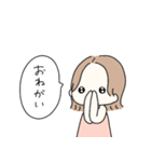 そとはねヘアの女の子♡基本スタンプ（個別スタンプ：19）