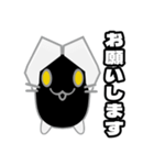 ぬこがみさま（個別スタンプ：13）