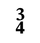 音楽の勉強をしましょう！（個別スタンプ：34）