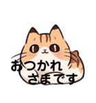 猫好きの人必見！ゆるかわにゃんこスタンプ（個別スタンプ：9）