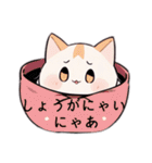 猫好きの人必見！ゆるかわにゃんこスタンプ（個別スタンプ：27）