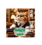 THE CAT・He is a librarian（個別スタンプ：2）