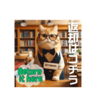 THE CAT・He is a librarian（個別スタンプ：7）