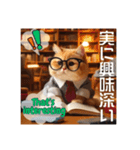 THE CAT・He is a librarian（個別スタンプ：9）