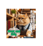 THE CAT・He is a librarian（個別スタンプ：10）