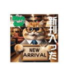 THE CAT・He is a librarian（個別スタンプ：13）