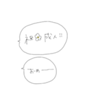 年に1回くらいなら使うやつ（個別スタンプ：3）