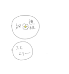 年に1回くらいなら使うやつ（個別スタンプ：9）