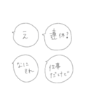 年に1回くらいなら使うやつ（個別スタンプ：12）