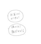 年に1回くらいなら使うやつ（個別スタンプ：19）