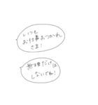 年に1回くらいなら使うやつ（個別スタンプ：31）