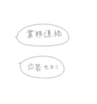 年に1回くらいなら使うやつ（個別スタンプ：36）