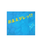 烏賊釣り生活（個別スタンプ：8）