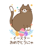 【BIG】クリスチャン♡デカねこスタンプ（個別スタンプ：3）