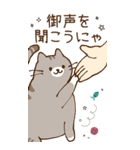 【BIG】クリスチャン♡デカねこスタンプ（個別スタンプ：7）