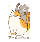 【BIG】クリスチャン♡デカねこスタンプ（個別スタンプ：8）