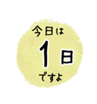 毎日お花を贈る 幸せを届けよ（個別スタンプ：9）