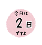 毎日お花を贈る 幸せを届けよ（個別スタンプ：10）