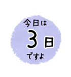 毎日お花を贈る 幸せを届けよ（個別スタンプ：11）