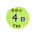 毎日お花を贈る 幸せを届けよ（個別スタンプ：12）