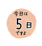 毎日お花を贈る 幸せを届けよ（個別スタンプ：13）