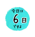 毎日お花を贈る 幸せを届けよ（個別スタンプ：14）