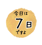 毎日お花を贈る 幸せを届けよ（個別スタンプ：15）