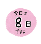 毎日お花を贈る 幸せを届けよ（個別スタンプ：16）