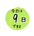 毎日お花を贈る 幸せを届けよ（個別スタンプ：17）