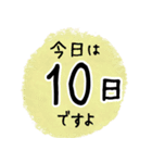 毎日お花を贈る 幸せを届けよ（個別スタンプ：18）