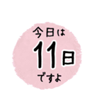 毎日お花を贈る 幸せを届けよ（個別スタンプ：19）