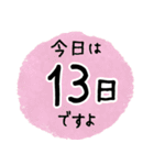 毎日お花を贈る 幸せを届けよ（個別スタンプ：21）