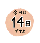 毎日お花を贈る 幸せを届けよ（個別スタンプ：22）