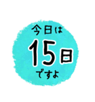 毎日お花を贈る 幸せを届けよ（個別スタンプ：23）