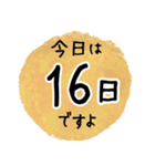 毎日お花を贈る 幸せを届けよ（個別スタンプ：24）