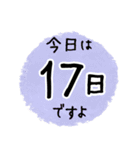 毎日お花を贈る 幸せを届けよ（個別スタンプ：25）