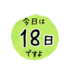 毎日お花を贈る 幸せを届けよ（個別スタンプ：26）