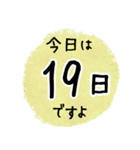 毎日お花を贈る 幸せを届けよ（個別スタンプ：27）