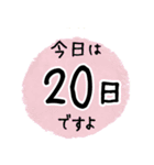 毎日お花を贈る 幸せを届けよ（個別スタンプ：28）