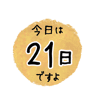 毎日お花を贈る 幸せを届けよ（個別スタンプ：29）