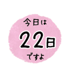 毎日お花を贈る 幸せを届けよ（個別スタンプ：30）