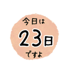 毎日お花を贈る 幸せを届けよ（個別スタンプ：31）