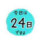 毎日お花を贈る 幸せを届けよ（個別スタンプ：32）